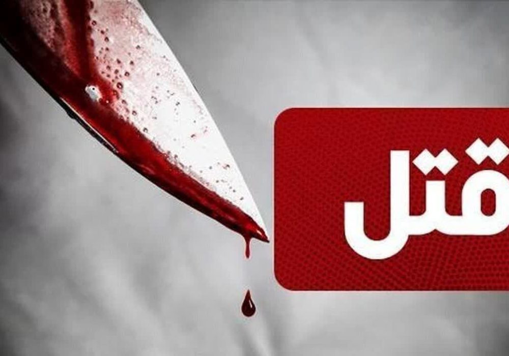 درگیری کارگر و کارفرما بر سر ترک کار به قتل ختم شد؛ حکم قصاص صادر شد