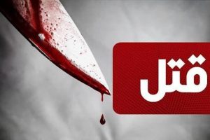 درگیری کارگر و کارفرما بر سر ترک کار به قتل ختم شد؛ حکم قصاص صادر شد