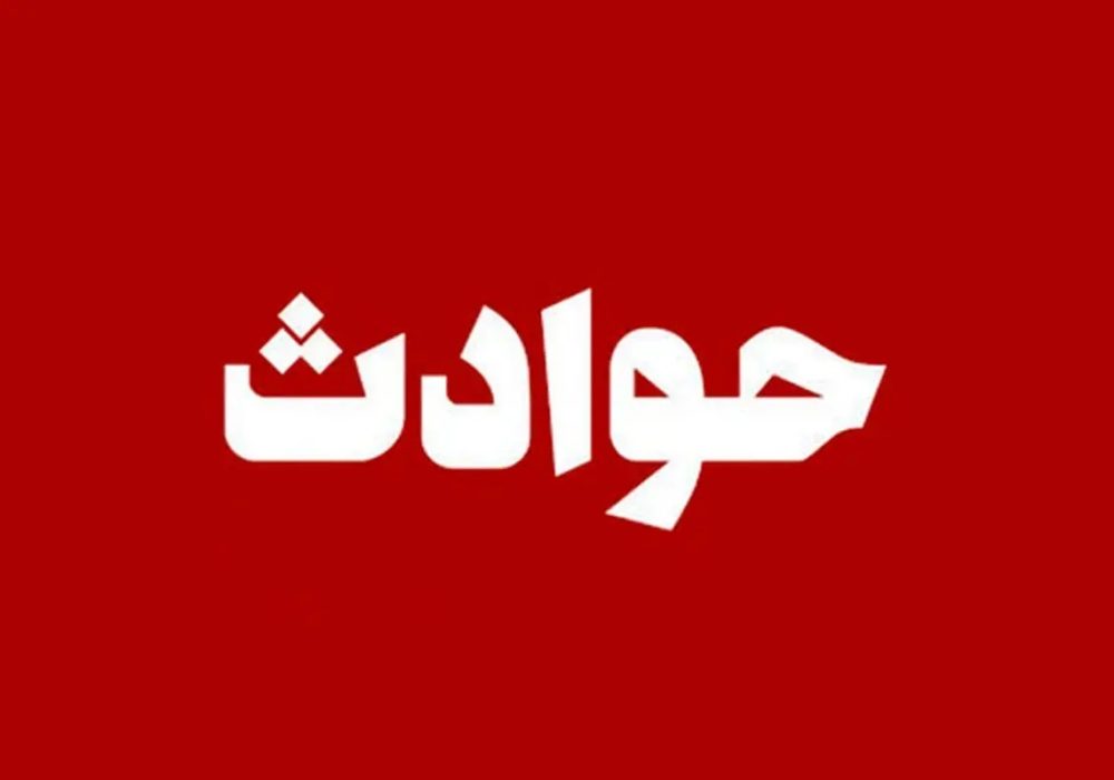 انفجار مخزن سوخت جان ۲ کارگر را گرفت؛ هویت جان‌باختگان اعلام شد
