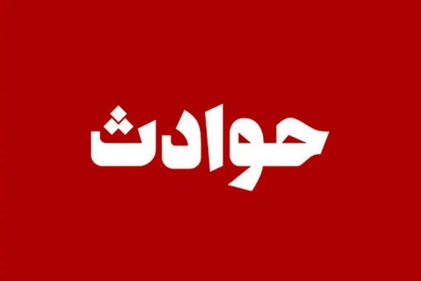 انفجار مخزن سوخت جان ۲ کارگر را گرفت؛ هویت جان‌باختگان اعلام شد