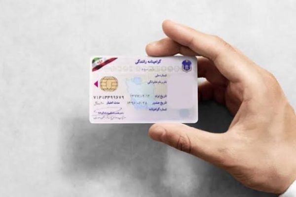 هزینه دریافت گواهینامه رانندگی به ۱۶ میلیون تومان رسید