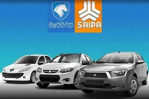 قیمت خودرو امروز ۸ مهر؛ دناپلاس ۱۰۰ میلیون تومان گران شد