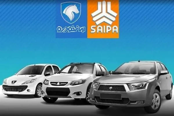 قیمت خودرو امروز ۸ مهر؛ دناپلاس ۱۰۰ میلیون تومان گران شد