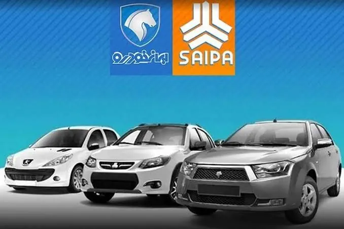 قیمت خودرو امروز ۳۰ شهریور؛ پژو ۲۰۷ اتوماتیک ۶۰ میلیون تومان گران شد