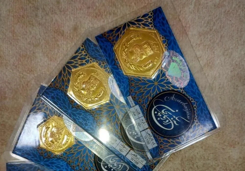 سکه پارسیان امروز چند؟ قیمت ۵۰ سوت تا یک گرم اعلام شد