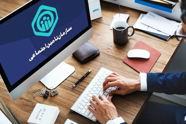 هشدار کارشناس تأمین اجتماعی درباره سوابق بیمه‌ ای؛ نگذارید بین سابقه بیمه‌تان فاصله ایجاد شود