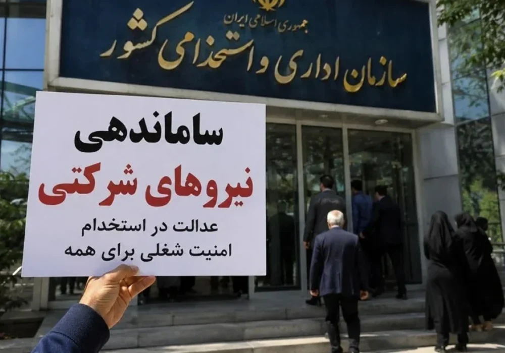 خبر مهم برای نیروهای شرکتی؛ نسخه جدید ساماندهی آماده شد