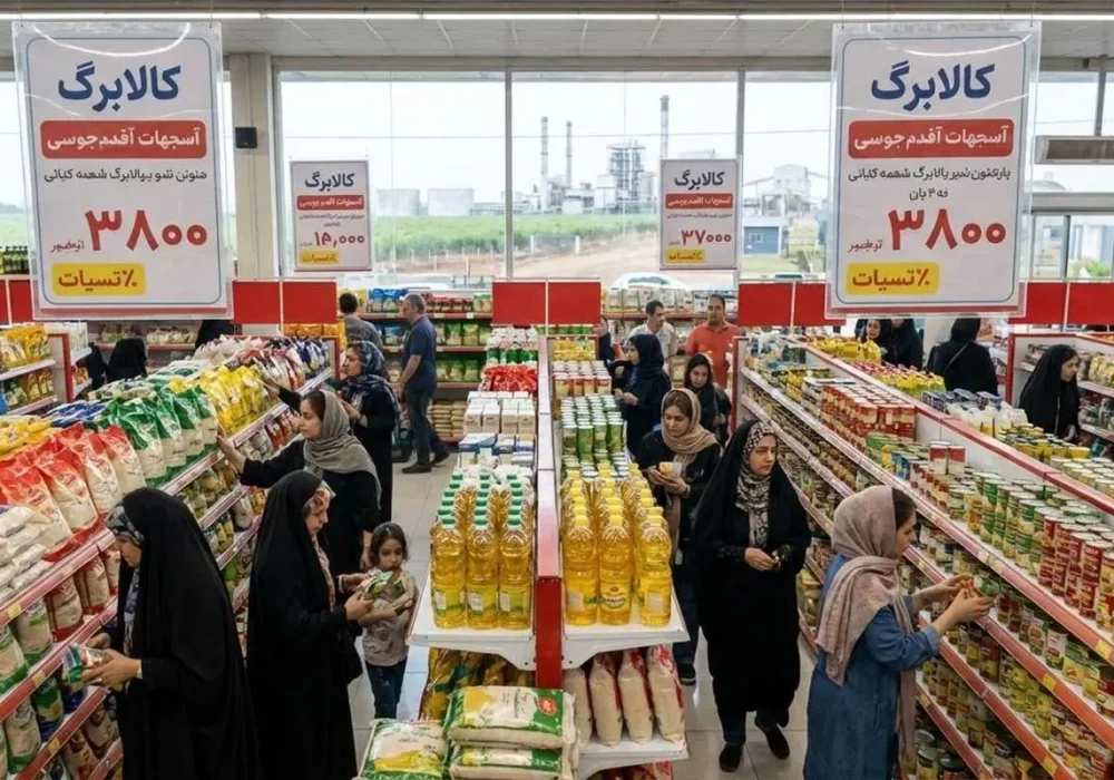 ۳۰۰ هزار تومان کف افزایش کالابرگ؛ سهام عدالت چه زمانی تعیین تکلیف می‌شود؟
