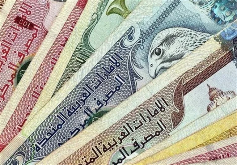 قیمت درهم امارات امروز یکشنبه ۱۹ مهر ۱۴۰۵؛ درهم چند شد؟