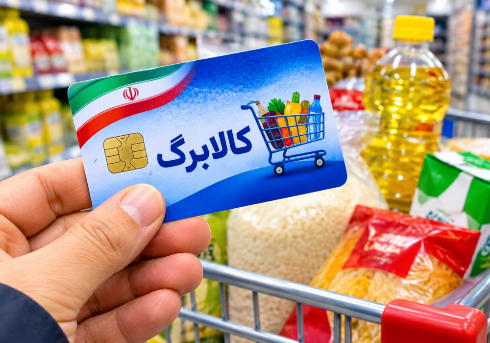 جاماندگان کالابرگ چه زمانی دوباره فرصت ثبت‌نام پیدا می‌کنند؟