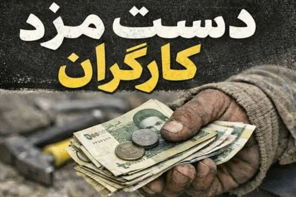 علی خدایی: در خصوص ترمیم مزد به یک توافق ضمنی رسیدیم