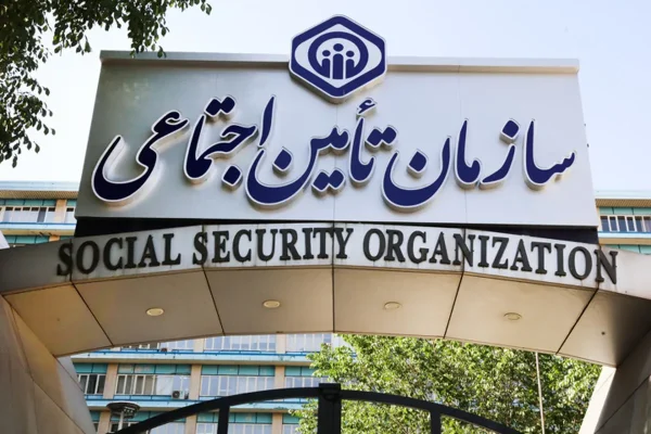 خبر مهم برای کارگران؛ عناوین شغلی بیمه‌ شدگان تأمین اجتماعی به‌روزرسانی شد