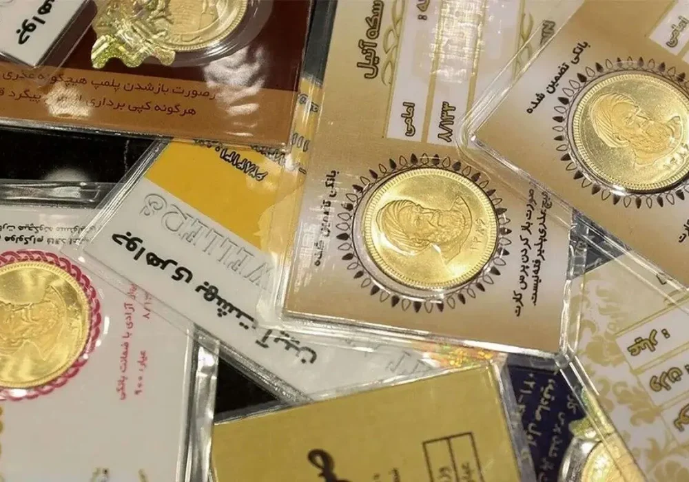 قیمت سکه پارسیان امروز ۹ مهر؛ ۵۰ سوت به ۱ میلیون و ۲۸۰ هزار تومان رسید