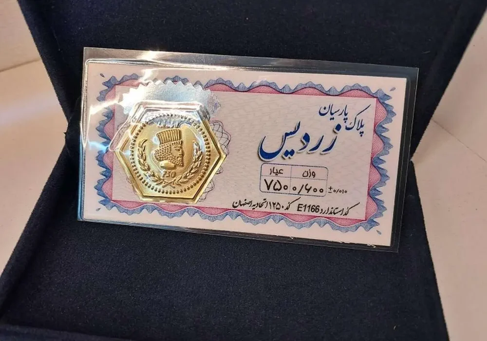 قیمت سکه پارسیان امروز؛ ۵۰ سوت تا ۳ گرم چقدر قیمت خورد؟