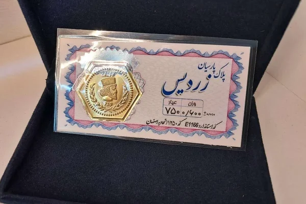 قیمت سکه پارسیان امروز پنجشنبه ۱۶ مهر؛ ۱۰۰ سوت چند شد؟
