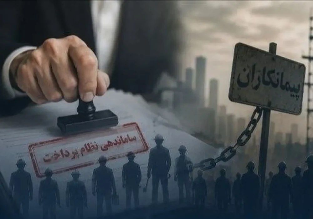 حذف شرکت‌های پیمانکاری منتفی شد؟ اعتراض کارگران شرکتی به تصمیم جدید دولت